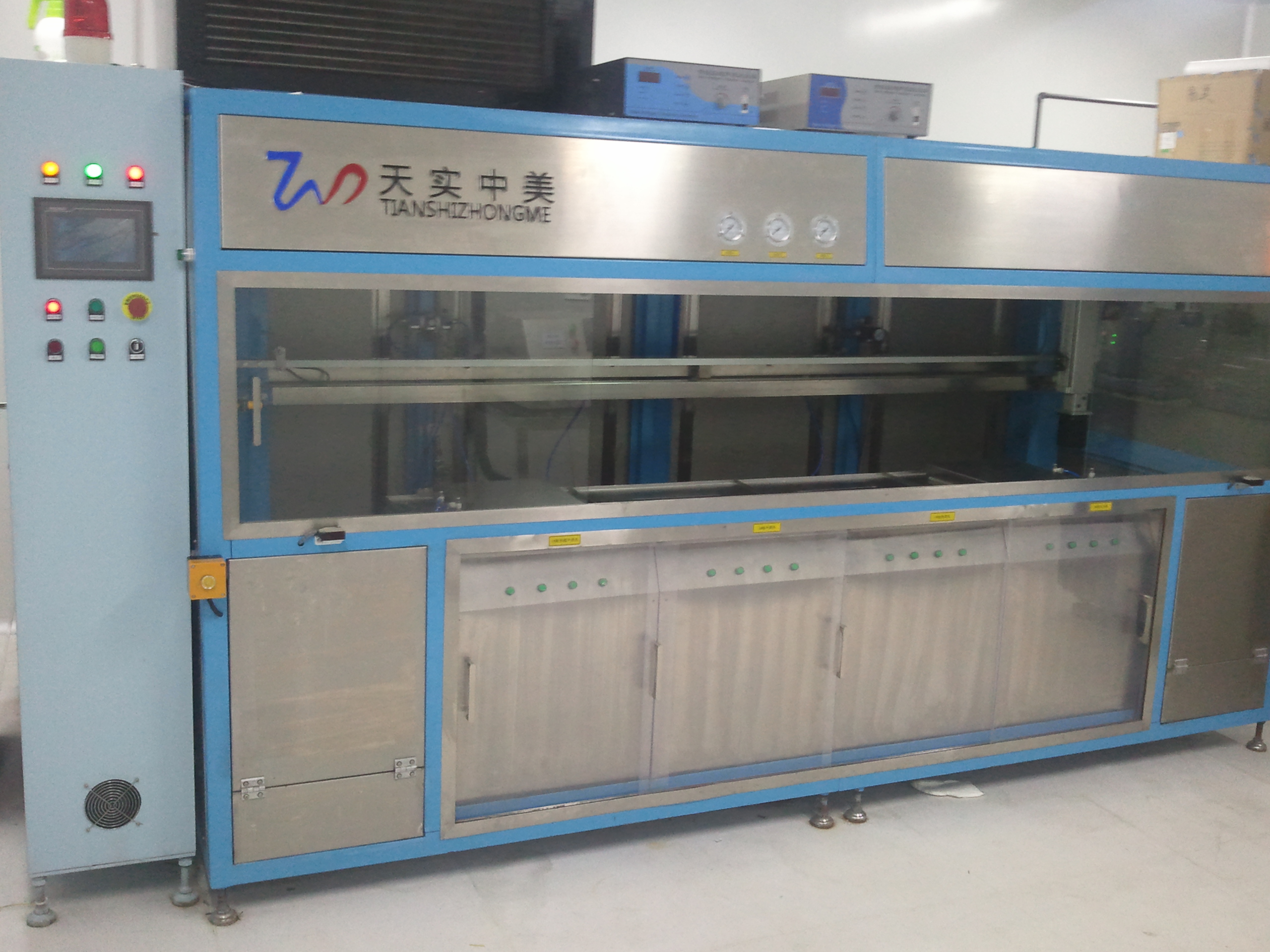 單臂式超聲清洗烘干機(jī)